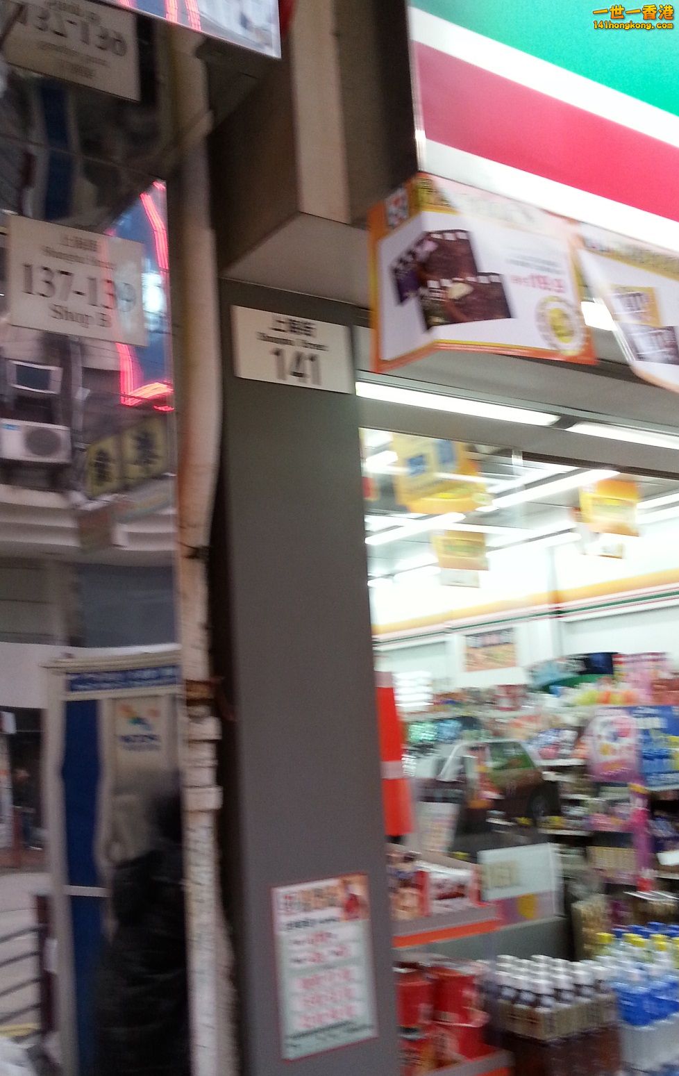 20140311_171319.jpg
