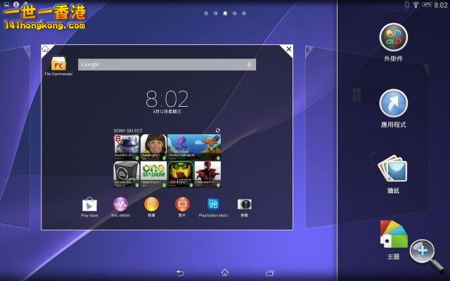 Sony18.jpg