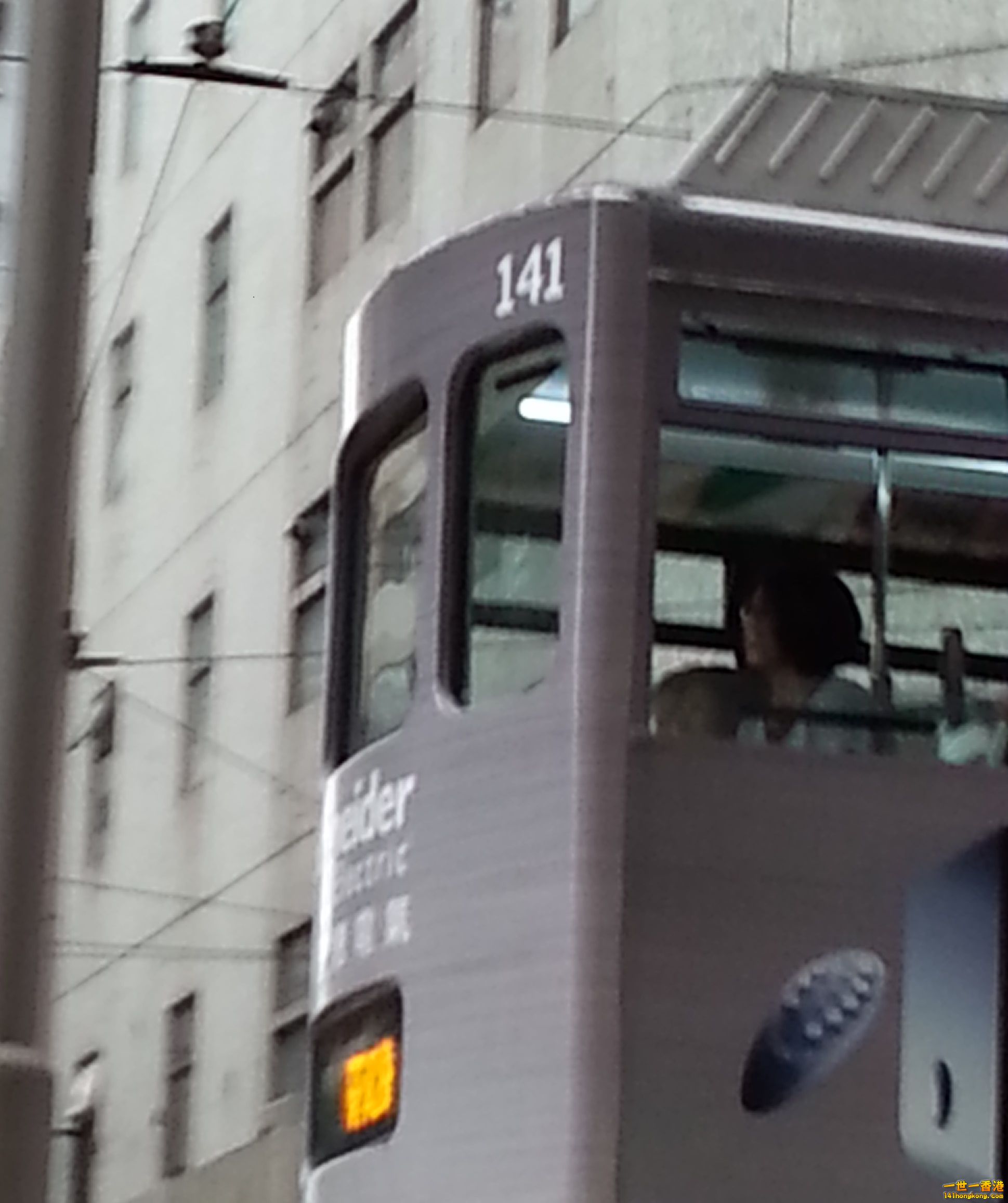 20140313_152441.jpg