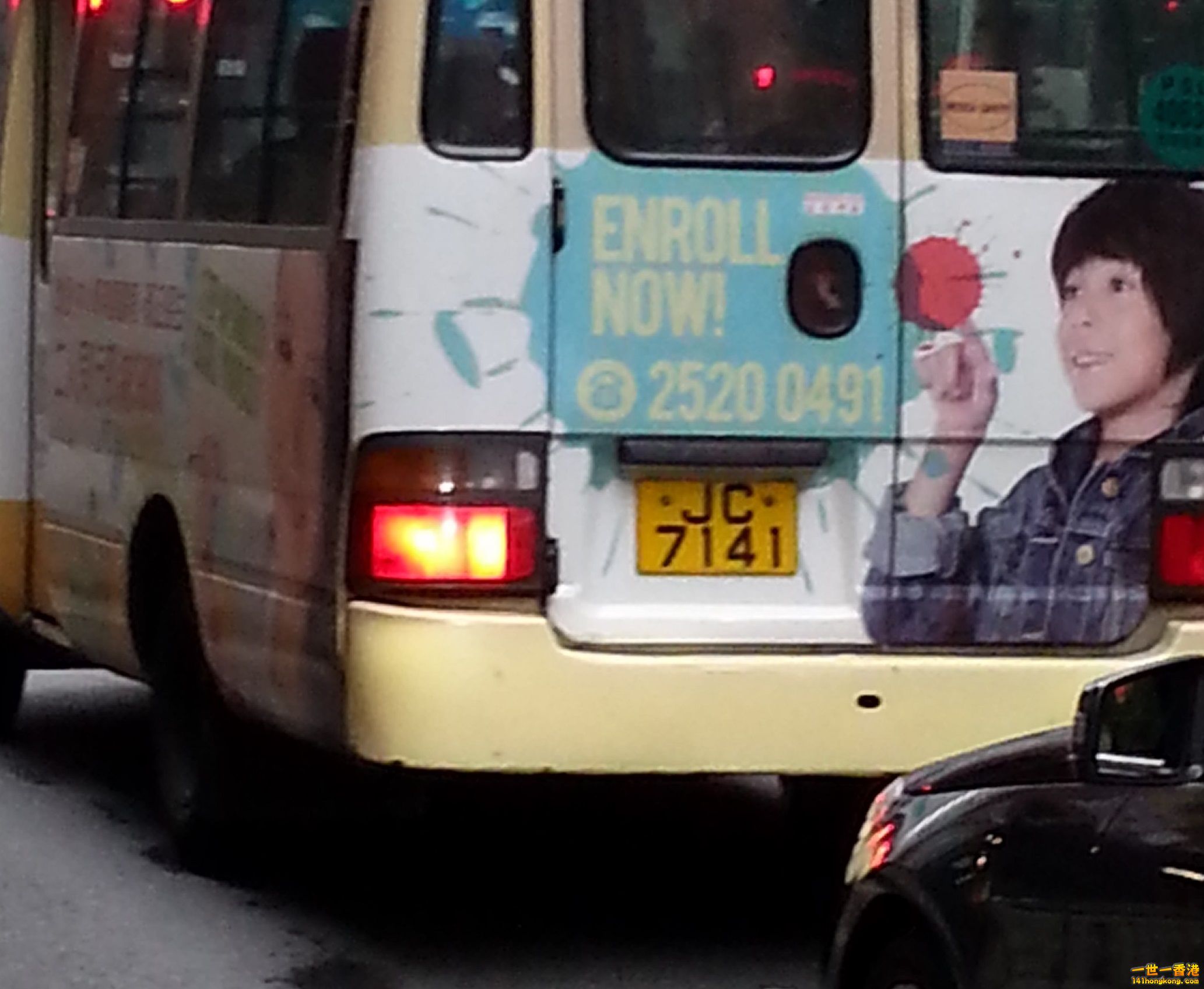 20140313_153332.jpg