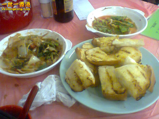 蒜容飽．辣椒膏炒蟮．海鮮沙津