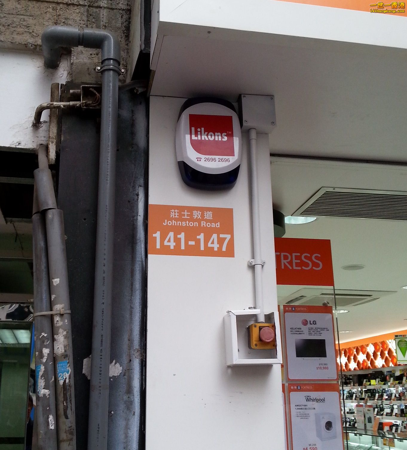20140313_153717.jpg