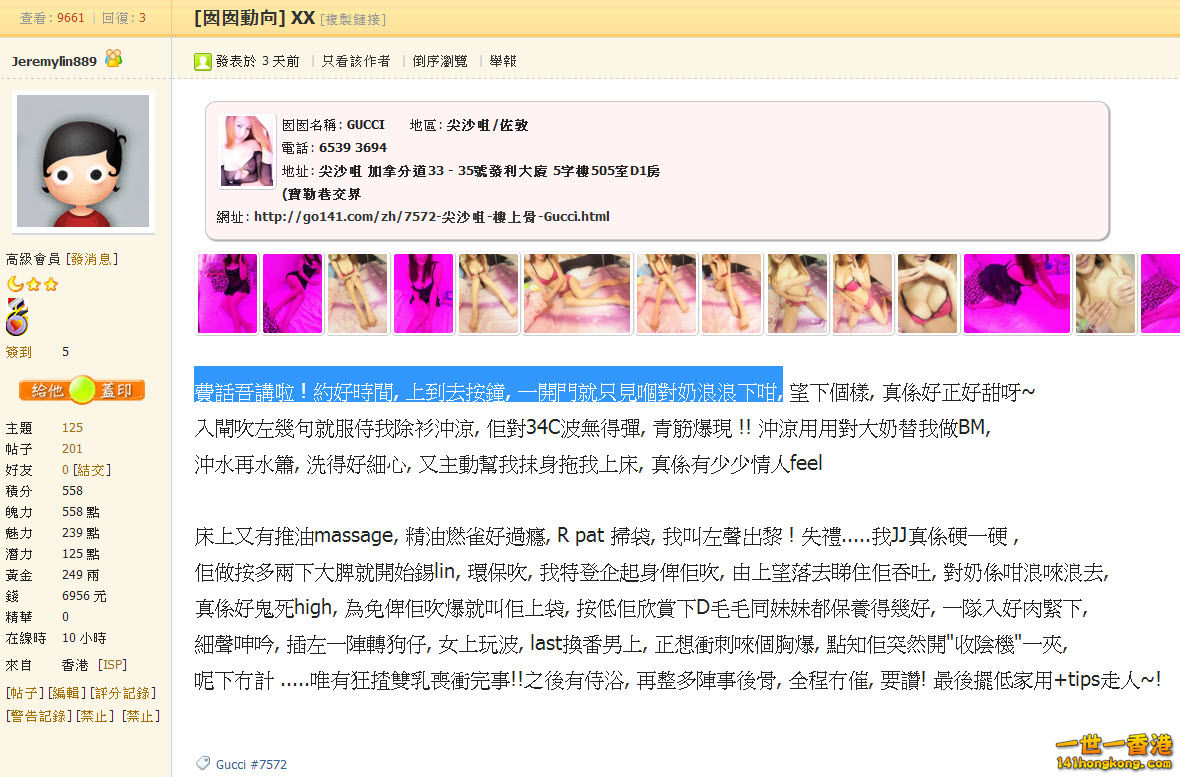 18-3-2014 14-03-00.jpg