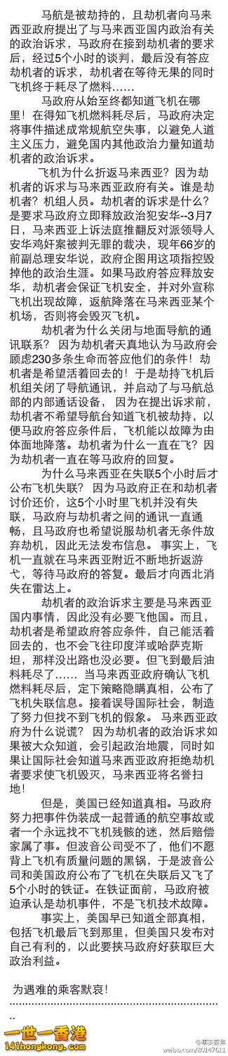 441ee11ajw1eermic5121j20hs29x4jx - 複製.jpg