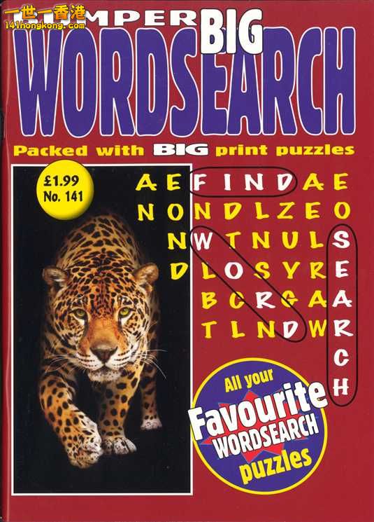 BUMPER-BIG-WORDSEARCH_NO-141.jpg