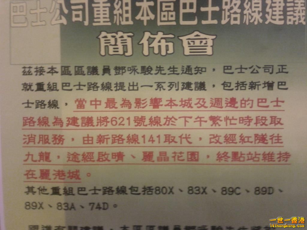 20140329_072044.jpg