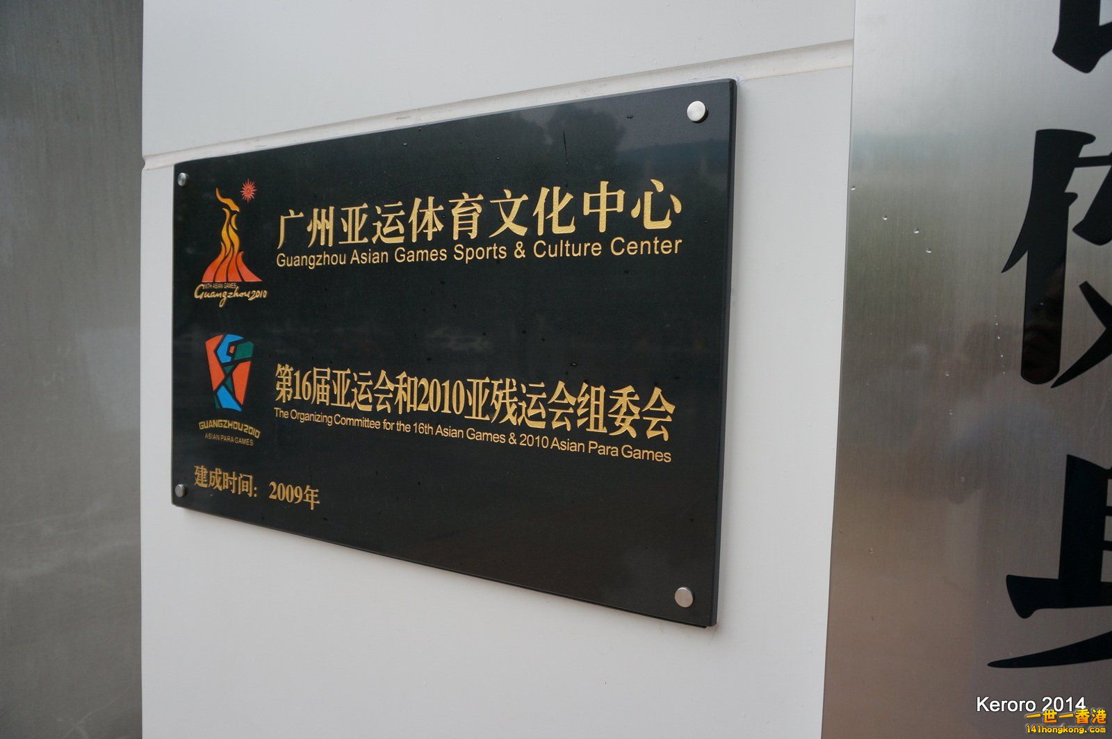 DSC01514.JPG