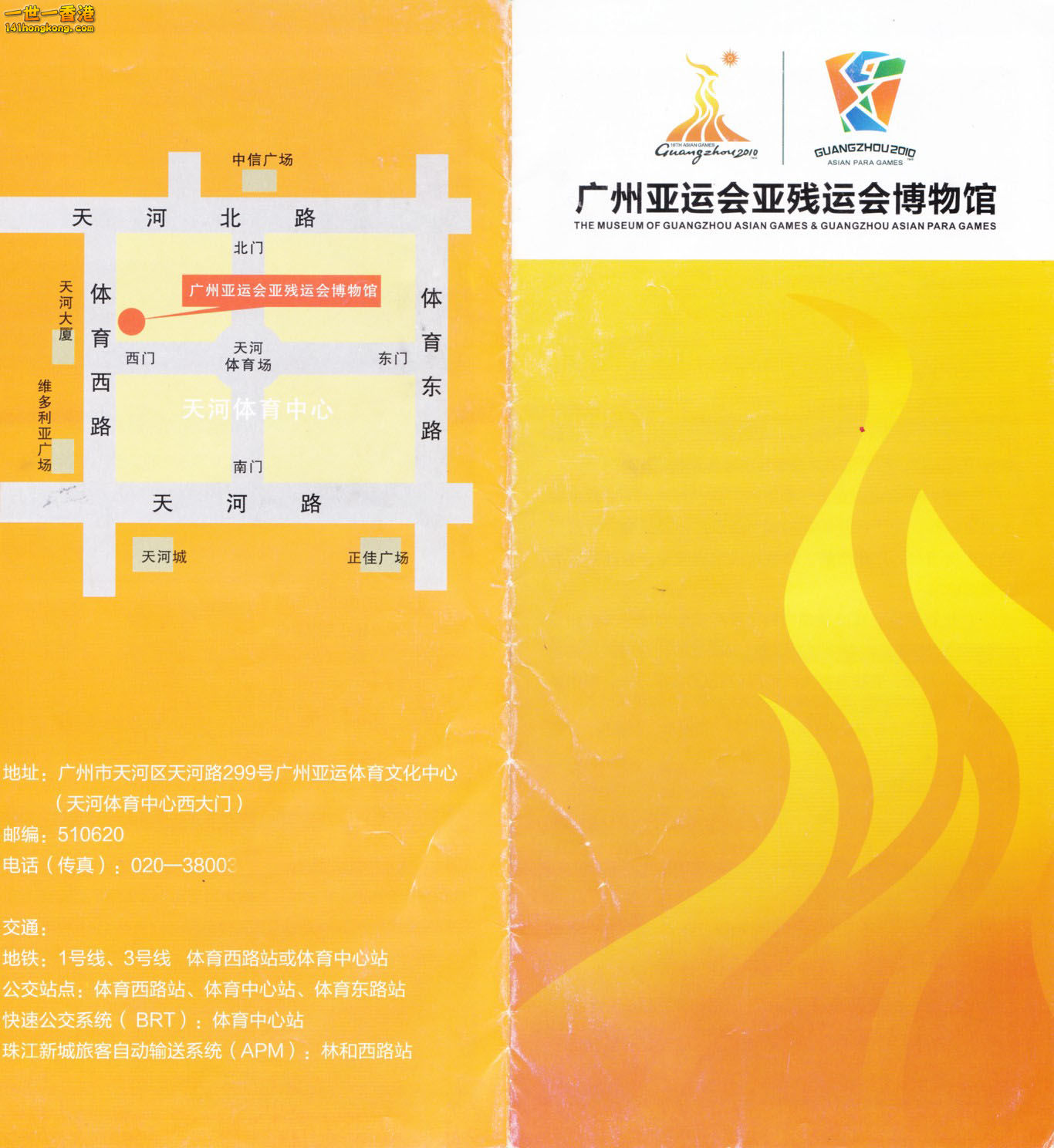 GZ2010a.jpg