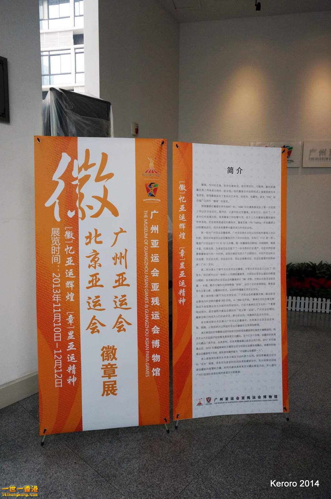 DSC01518-001.JPG