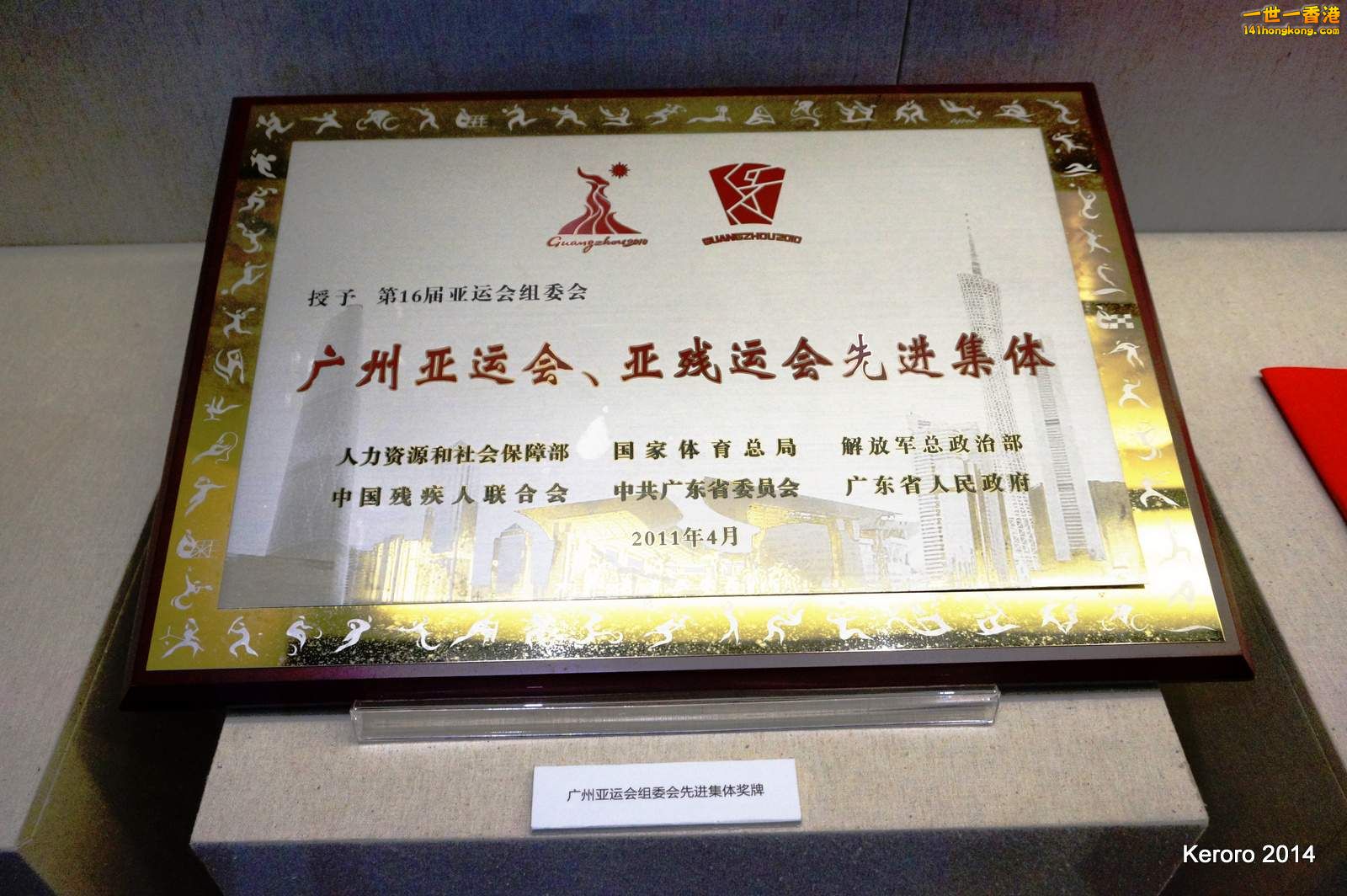 DSC01552-001.JPG