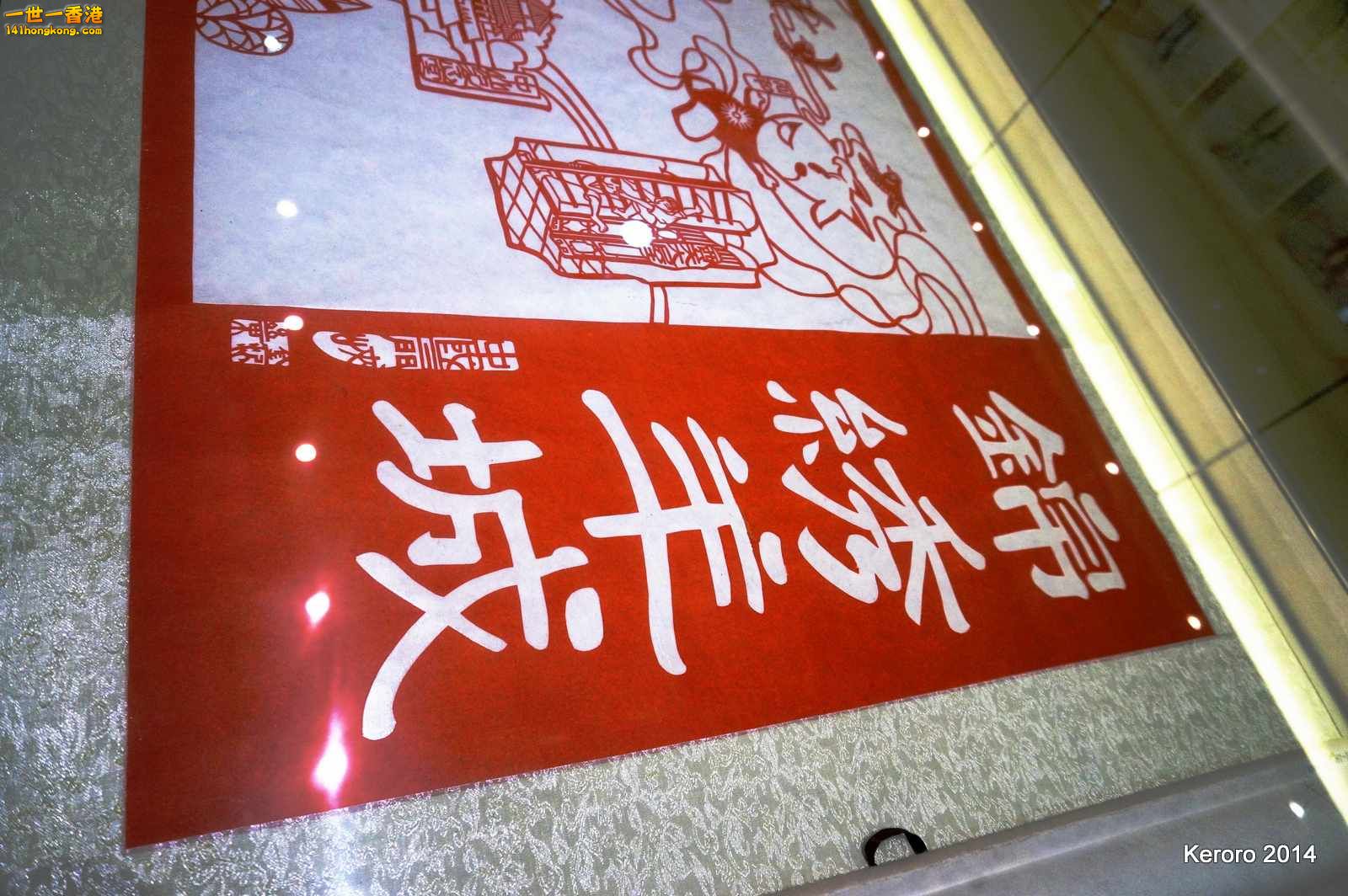 DSC01575-001.JPG