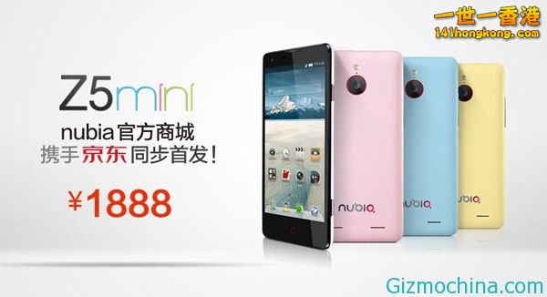 zte-nubia-z5-mini1.jpg