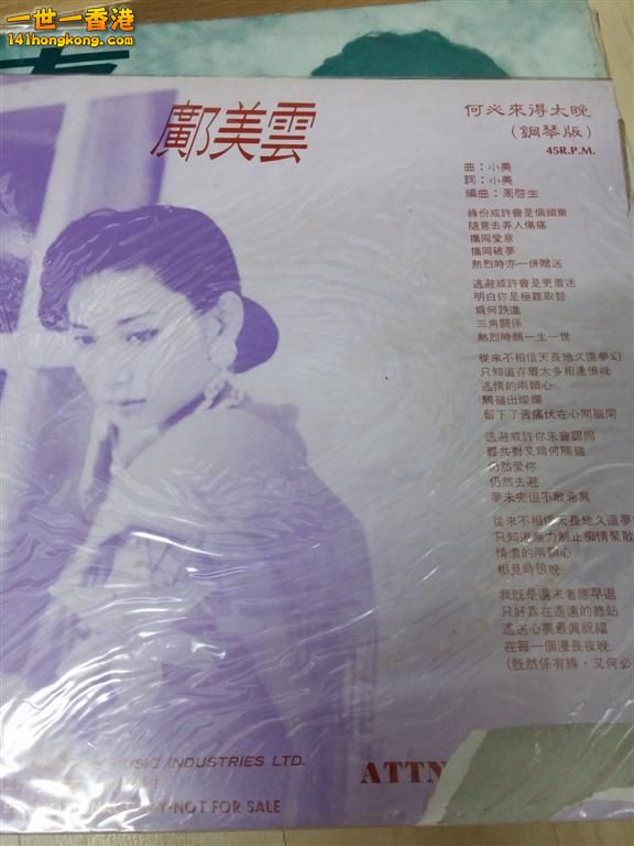 2014-04-02 19.44.50 (Large).jpg