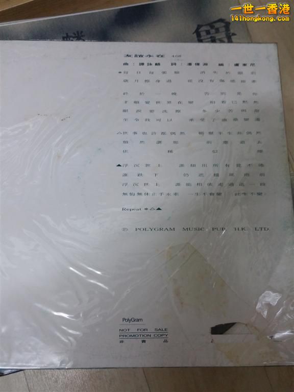 2014-04-02 19.45.34 (Large).jpg