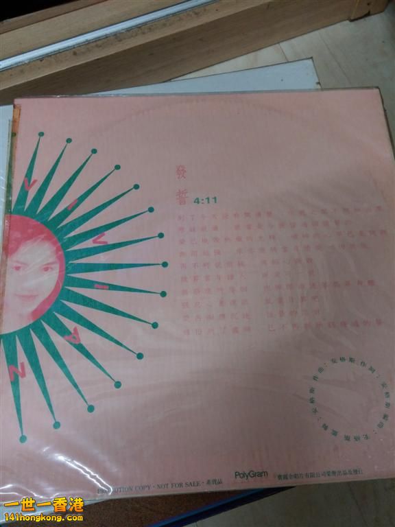 2014-04-02 19.46.46 (Large).jpg