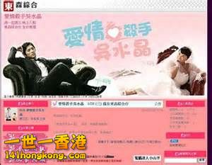 嚴正花、吳智昊主演,提供活動快訊,故事,分集大綱.jpg