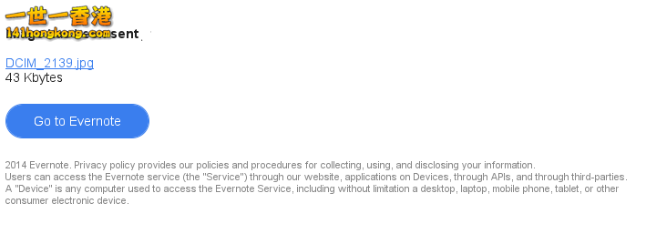 image has been sent.png