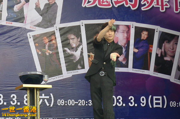 開場秀~國際魔術梅林獎得主李佳峰表演 ,水漾魔沙2.jpg