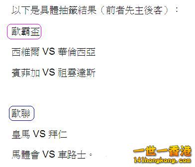 抽籤結果.JPG