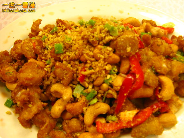 椒鹽腰果雞軟骨