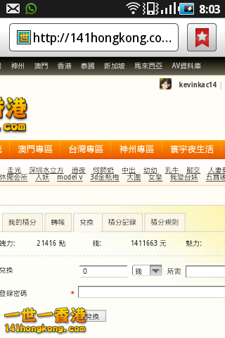 SC20140414-080403.png