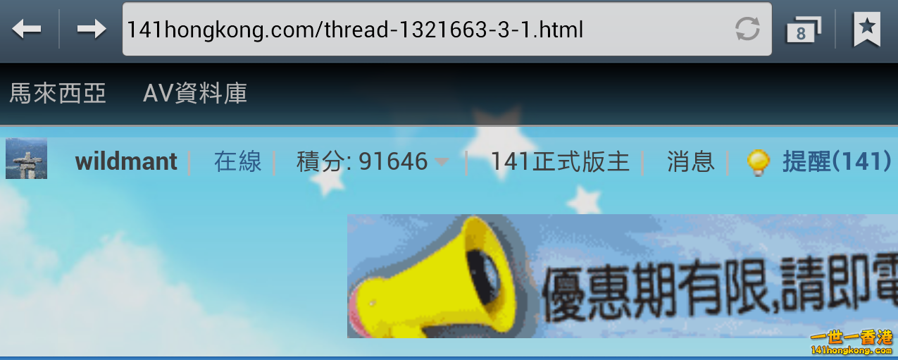 Screenshot_2014-04-15-04-02-15.png