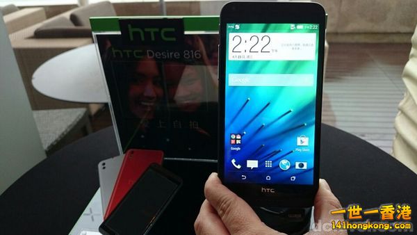 140423_htcdesire816_01.jpg
