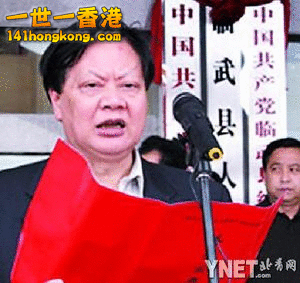 13郴州紀委書記曾錦春.gif