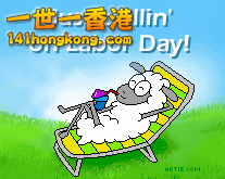 arg-lamb-chillin-labor-day-207x165-url.gif