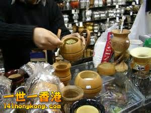 瑪黛茶杯.jpg
