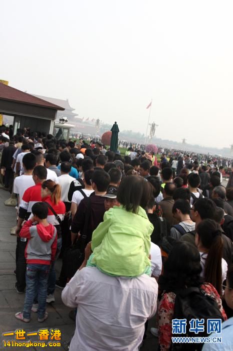 902 天安門廣場.jpg