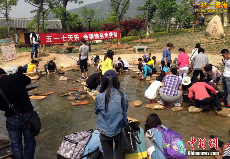 906  ，“金都”山東.jpg