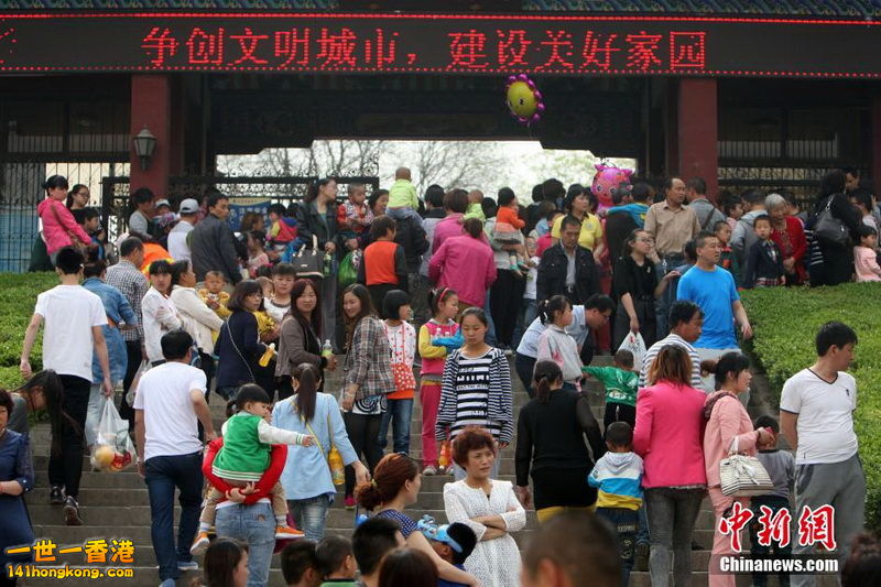 908  山西太原動物園.jpg