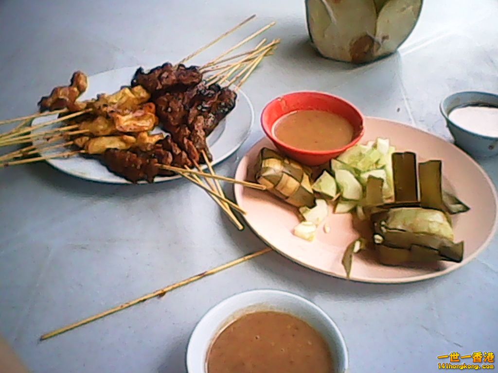 real Malaysia Satay 