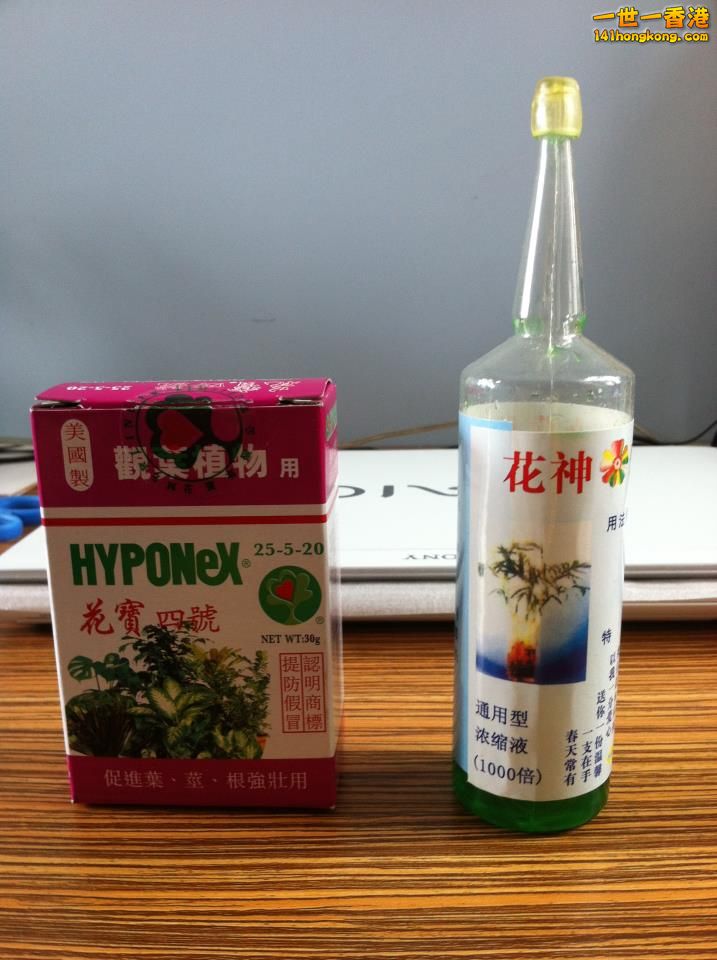 用了以上的兩種肥料