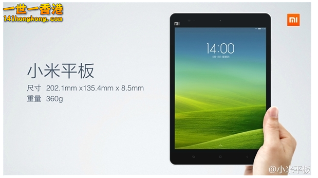 Screen Shot 2014-05-15 at 5.23.44 pm.png