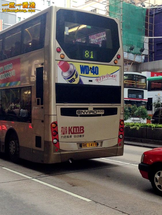 RE1411.JPG