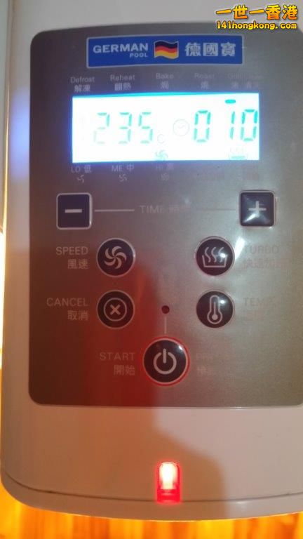 2014-04-27 18.22.00.jpg