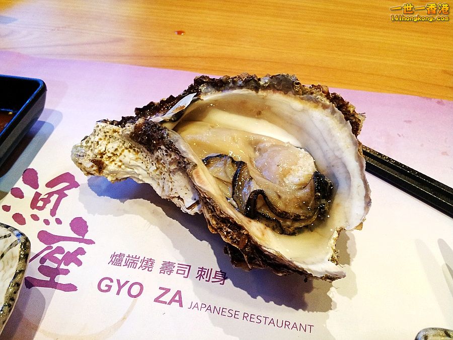 20140520_195013.jpg