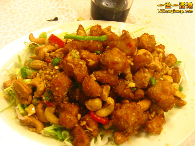 椒鹽腰果雞軟骨