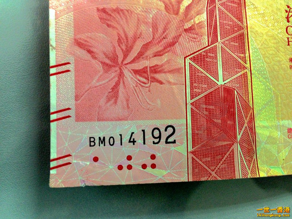 BM014192.JPG