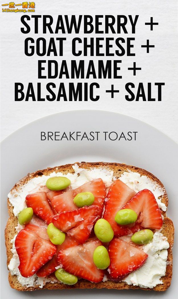 adaymag-21-ideas-for-breakfast-toasts-15.jpg