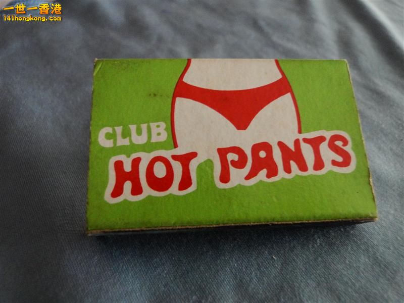 DSC04790 (Medium).JPG