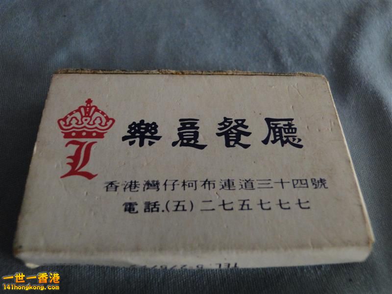 DSC04746 (Medium).JPG