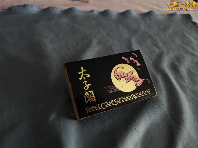 DSC04767 (Medium).JPG