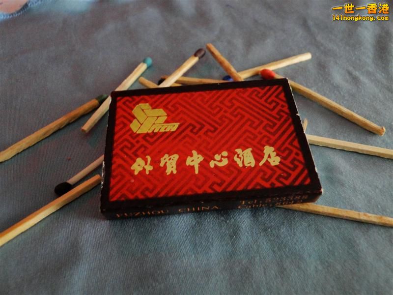 DSC04793 (Medium).JPG