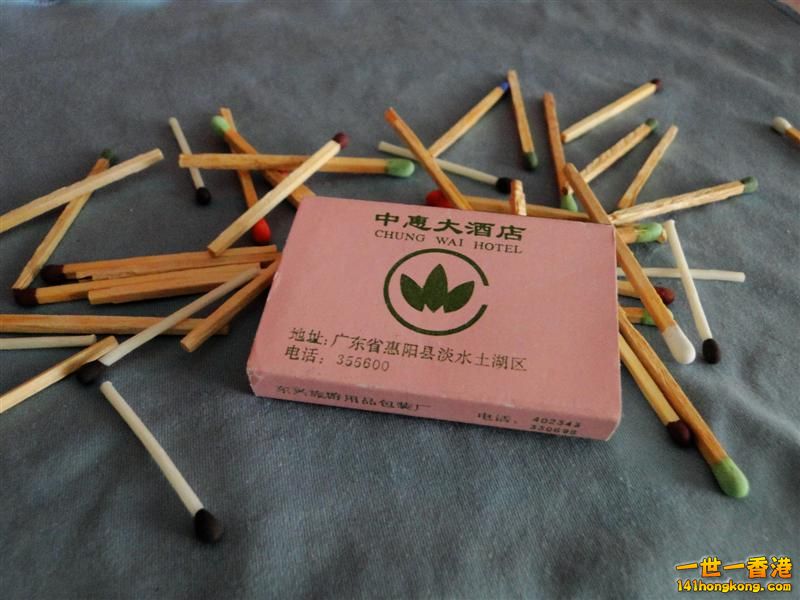 DSC04842 (Medium).JPG