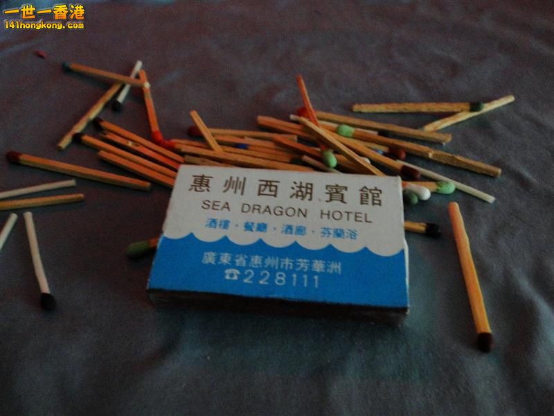 DSC04906 (Medium).JPG