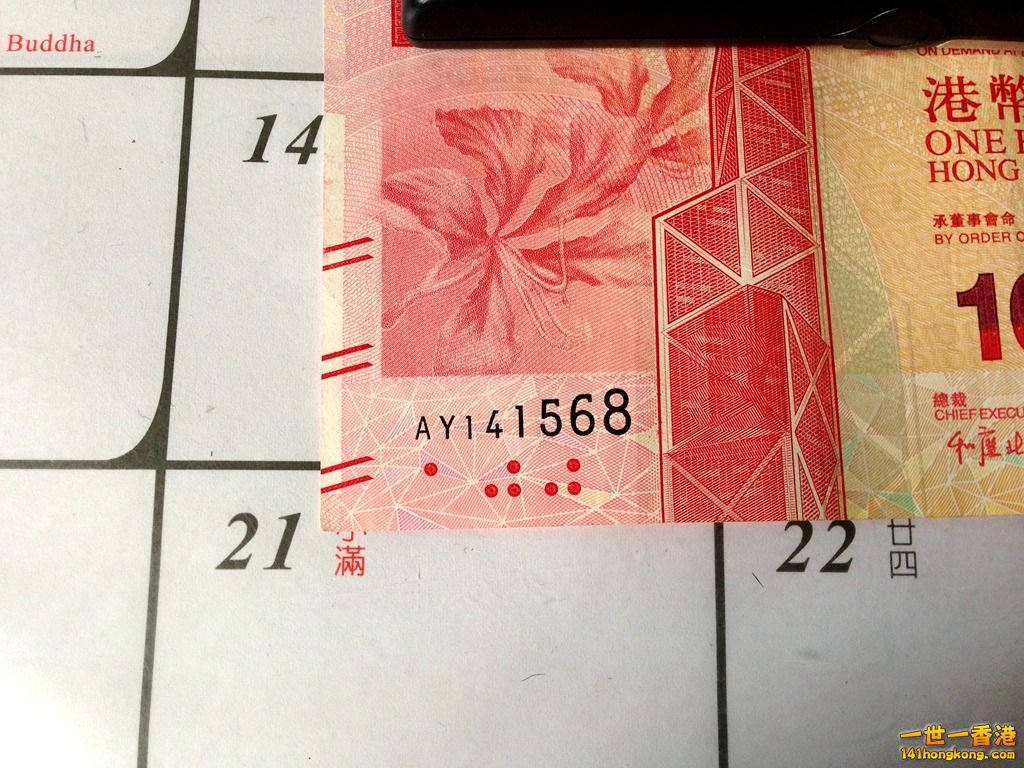 AY141568.JPG