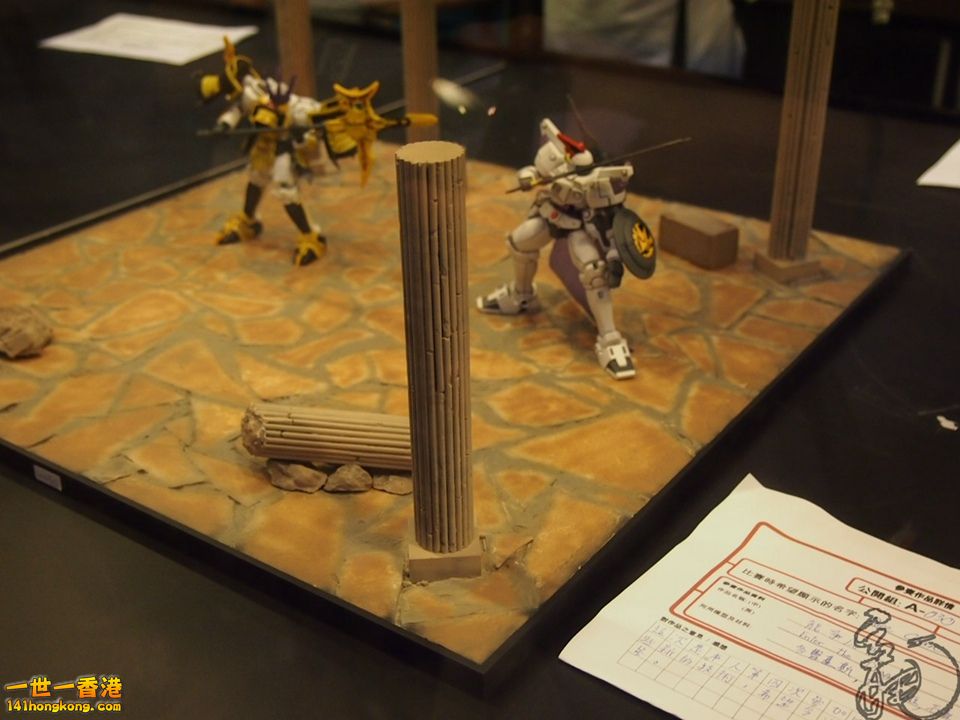 P1012041.jpg